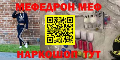 эйфоретик Беслан