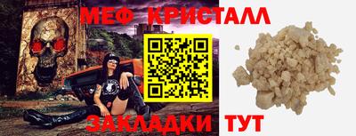 эйфоретик Беслан