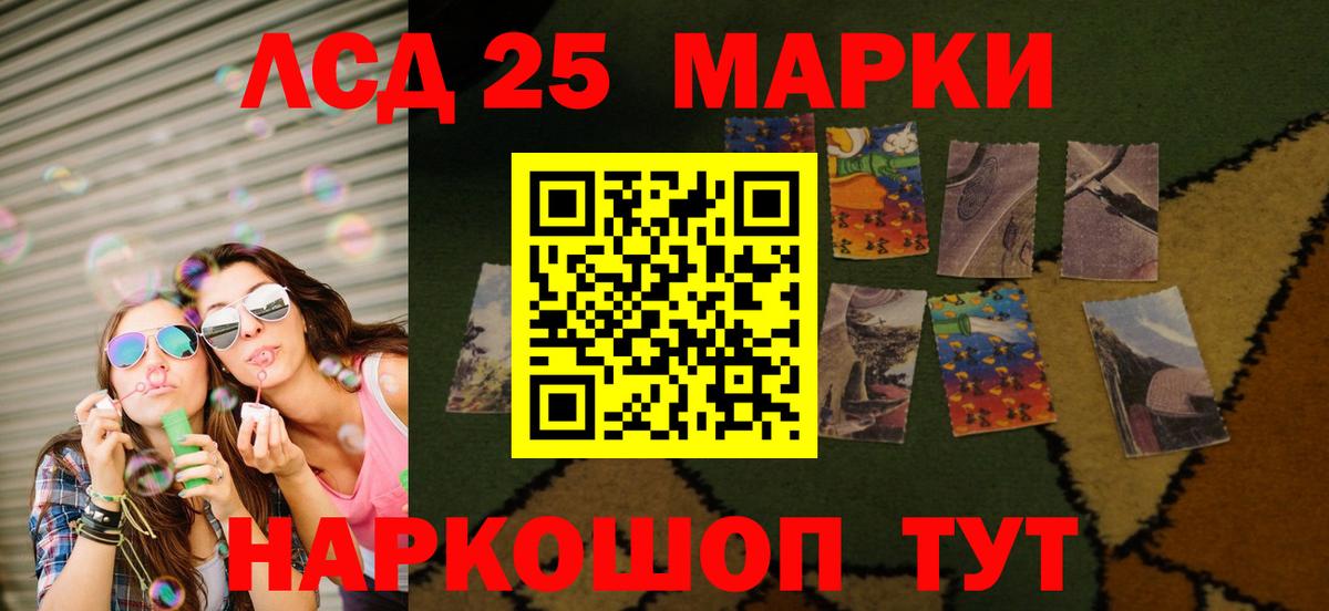 ЛСД экстази кислота Великий Новгород