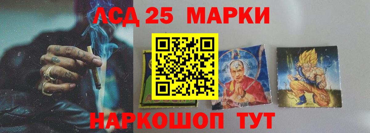 Великий Новгород  Лсд 25 экстази  ЛСД экстази ecstasy  Вход с VPN  ЛСД экстази кислота 
