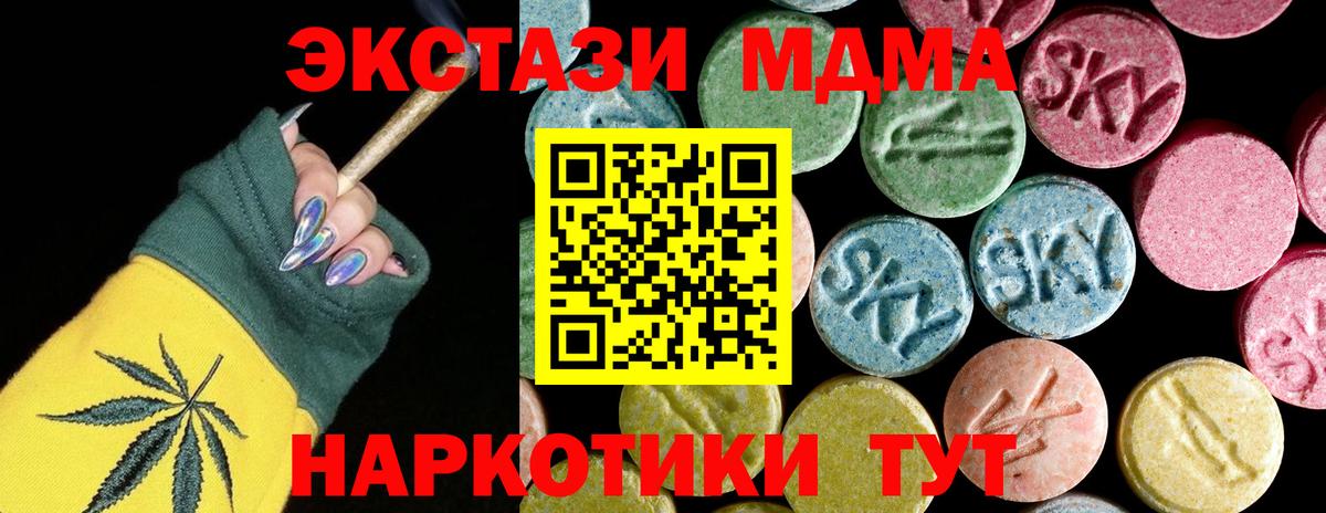 MDMA  Вход с VPN  Великий Новгород  МДМА VHQ  MDMA VHQ 