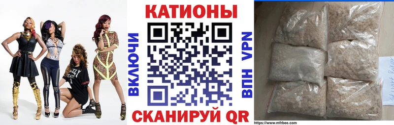 Мефедрон mephedrone мега tor Великий Новгород