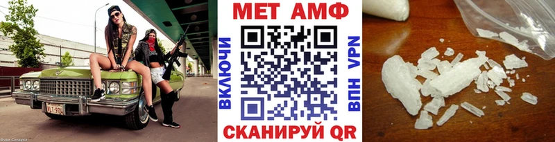 купить наркоту  Великий Новгород  МЕТАМФЕТАМИН пудра 