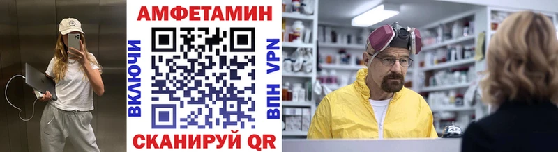 Первитин витя Великий Новгород