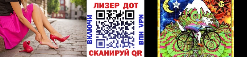 Марки N-bome 1500мкг  Великий Новгород 