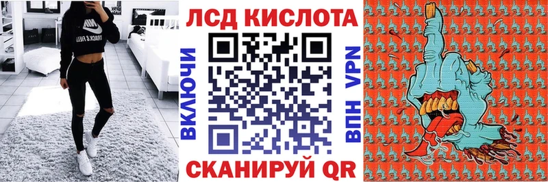 Марки N-bome 1,8мг Великий Новгород