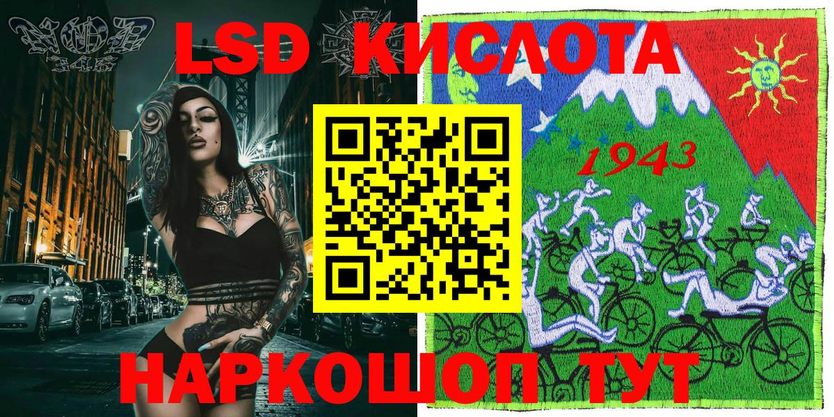 Наркотические марки 1500мкг  Наркотические марки 1500мкг  Великий Новгород 