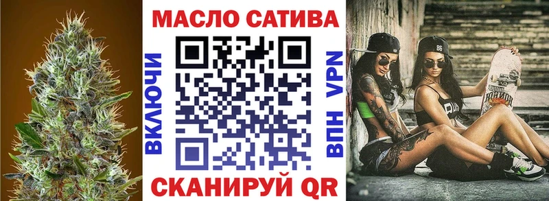 ТГК концентрат  цена наркотик  Великий Новгород 