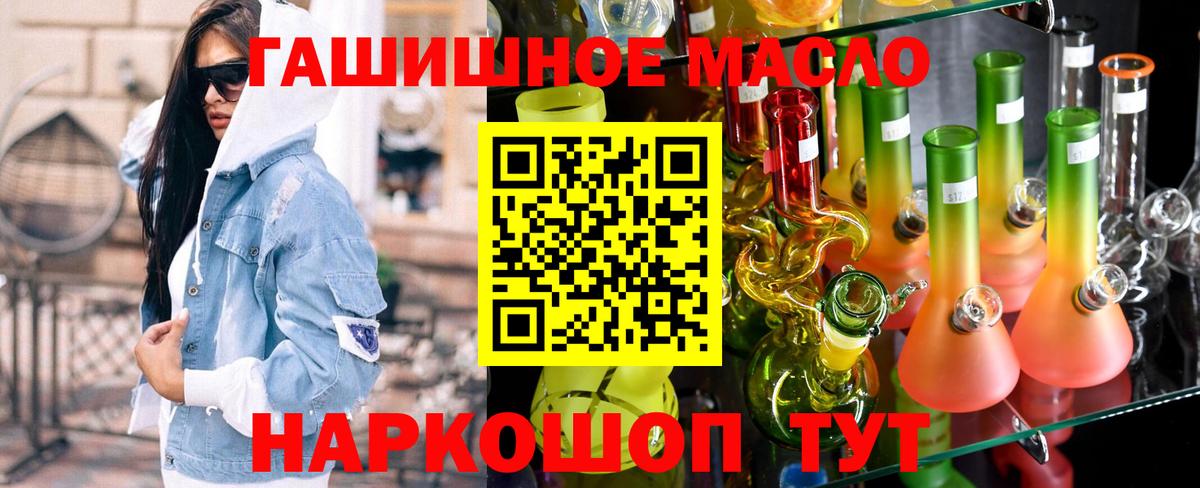 Дистиллят ТГК Wax Великий Новгород