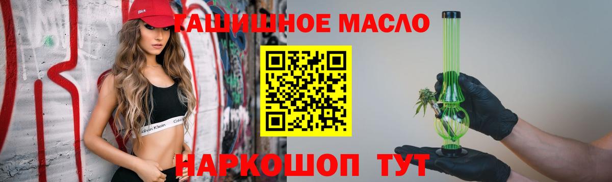 КЕТАМИН  Амфетамин   Великий Новгород  Гашиш  Меф   Канабис  Cocaine  ГАШ  Метамфетамин  Бошки Шишки 