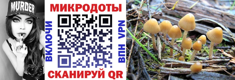ОМГ ОМГ рабочий сайт  Великий Новгород  Псилоцибиновые грибы ЛСД 