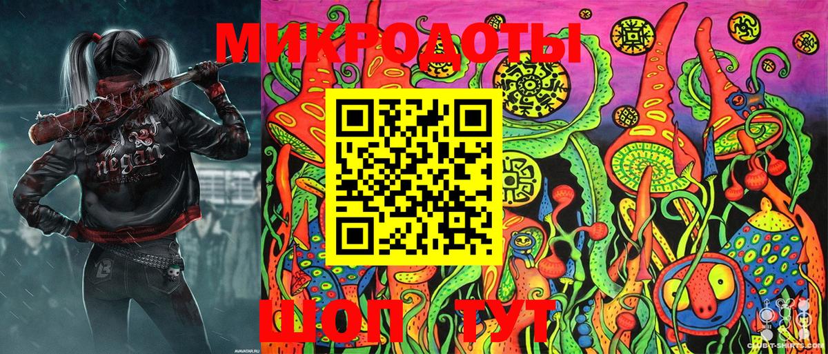 Псилоцибиновые грибы ЛСД  Великий Новгород 