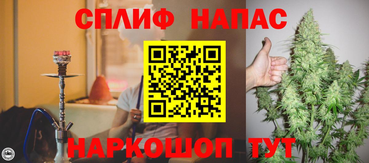 Великий Новгород  МАРИХУАНА конопля  Вход с VPN  Бошки Шишки Bruce Banner  Шишки марихуана планчик  Канабис VHQ 