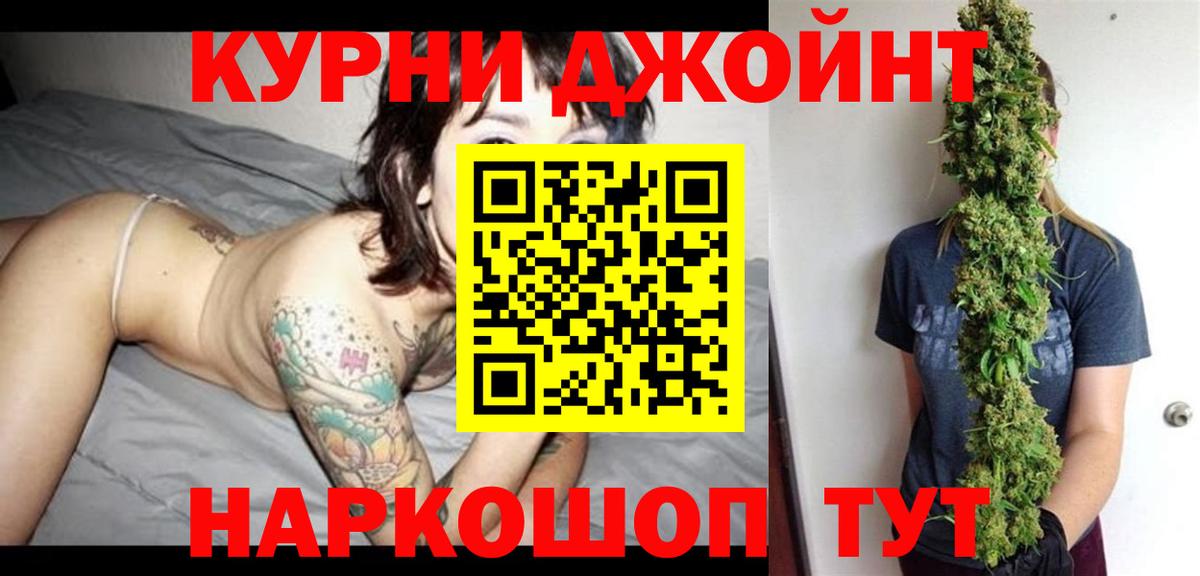 Бошки марихуана LSD WEED Великий Новгород